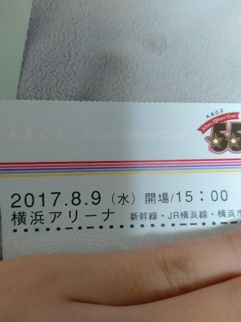 f:id:aitolerance:20230605191335j:image