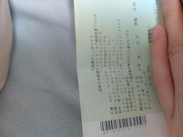 f:id:aitolerance:20230605191525j:image