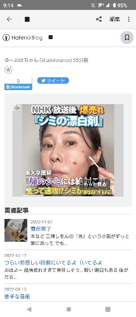 f:id:aitolerance:20230706091441j:image