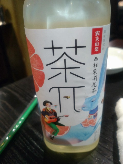 f:id:aitolerance:20230830174446j:image