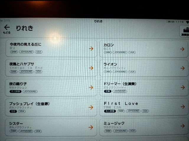f:id:aitolerance:20240626202116j:image