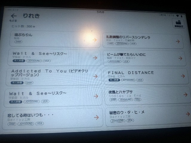 f:id:aitolerance:20240718193515j:image