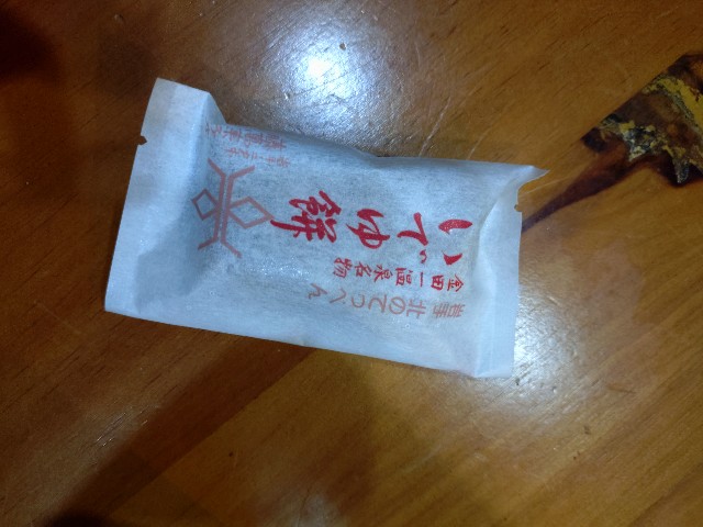 f:id:aitolerance:20250522084854j:image f:id:aitolerance:20250522084854j:image