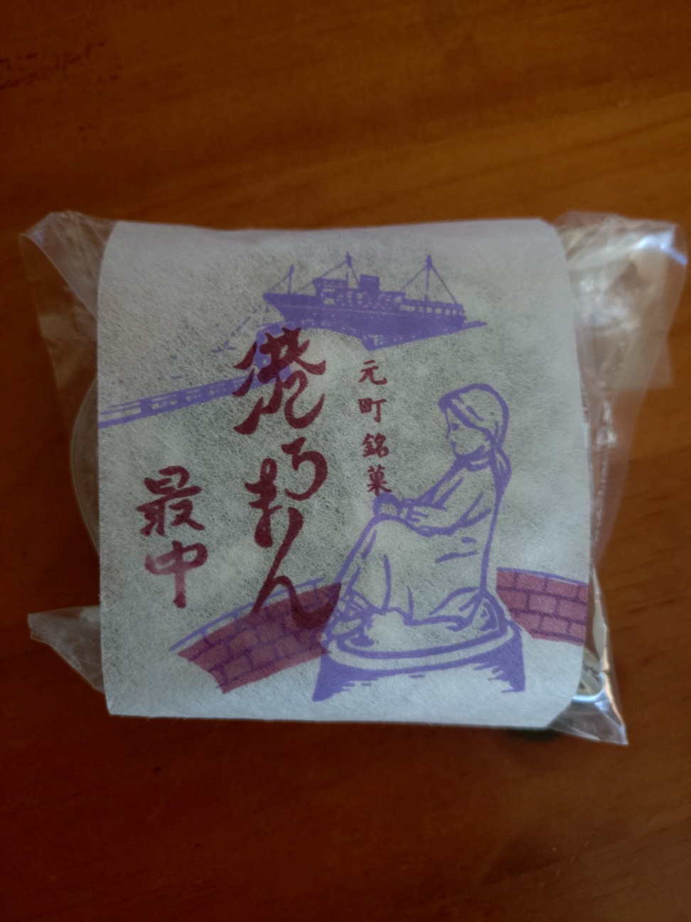 f:id:aitolerance:20260108101954j:image