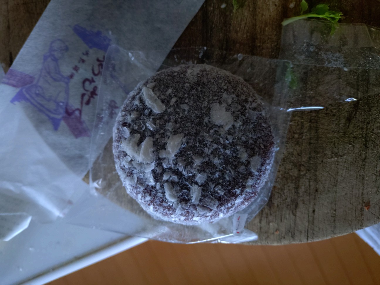 f:id:aitolerance:20260108102007j:image