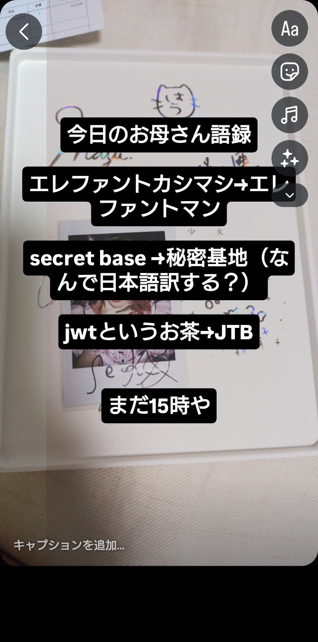 f:id:aitolerance:20260622150249j:image