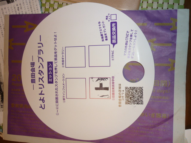 f:id:aitori:20190818022058j:plain f:id:aitori:20190818022058j:plain