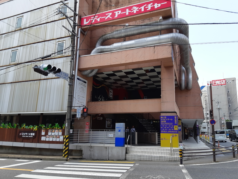 f:id:aitori:20190818113956j:plain f:id:aitori:20190818113956j:plain