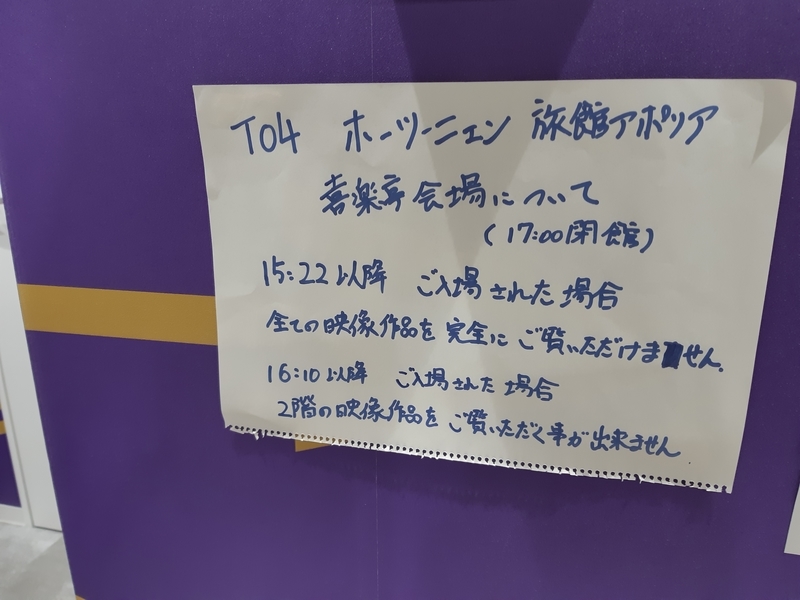 f:id:aitori:20190928180104j:plain f:id:aitori:20190928180104j:plain