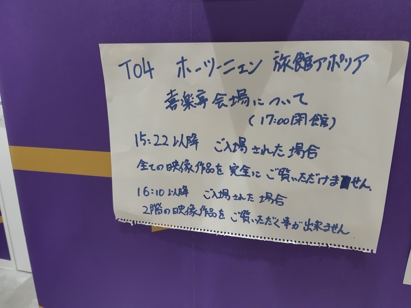 f:id:aitori:20190928180104j:plain