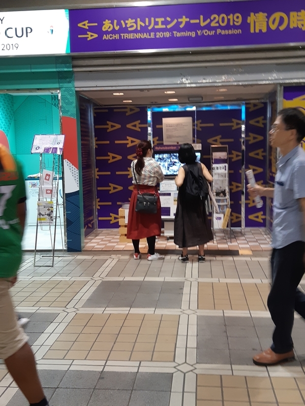 f:id:aitori:20190928181944j:plain f:id:aitori:20190928181944j:plain