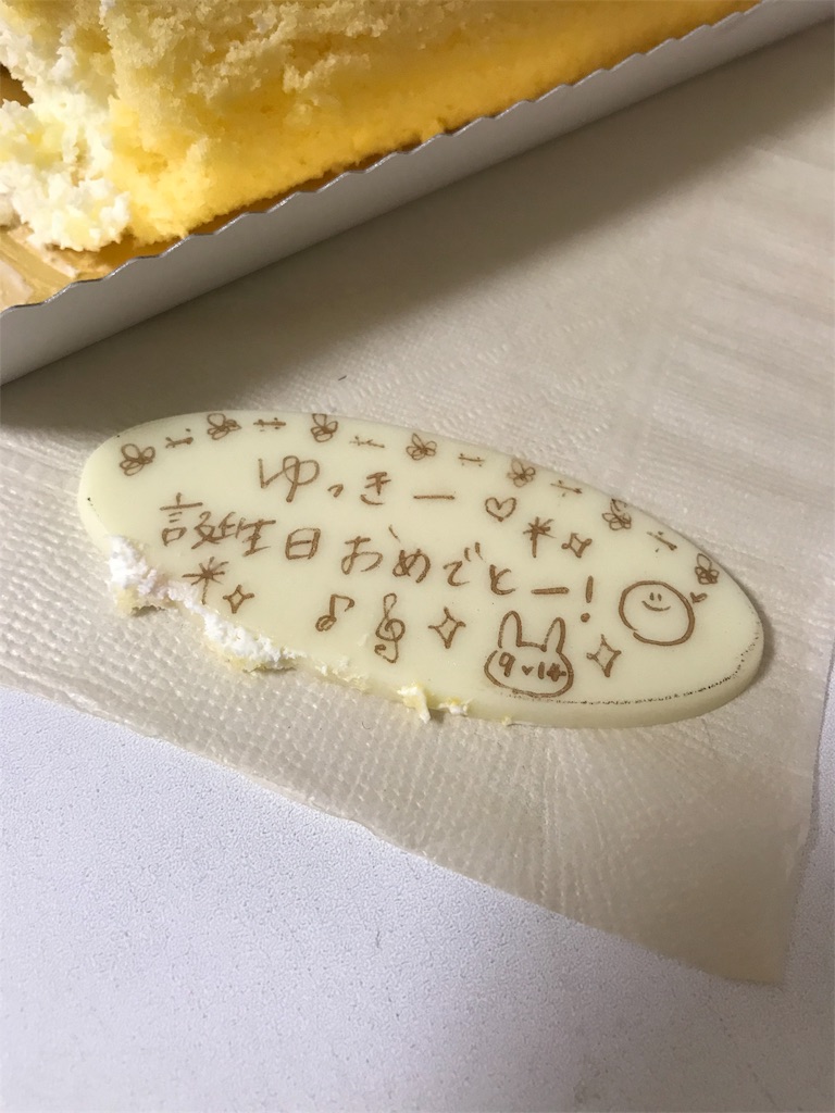 f:id:aitouchP_0914:20180918192515j:plain f:id:aitouchP_0914:20180918192515j:plain