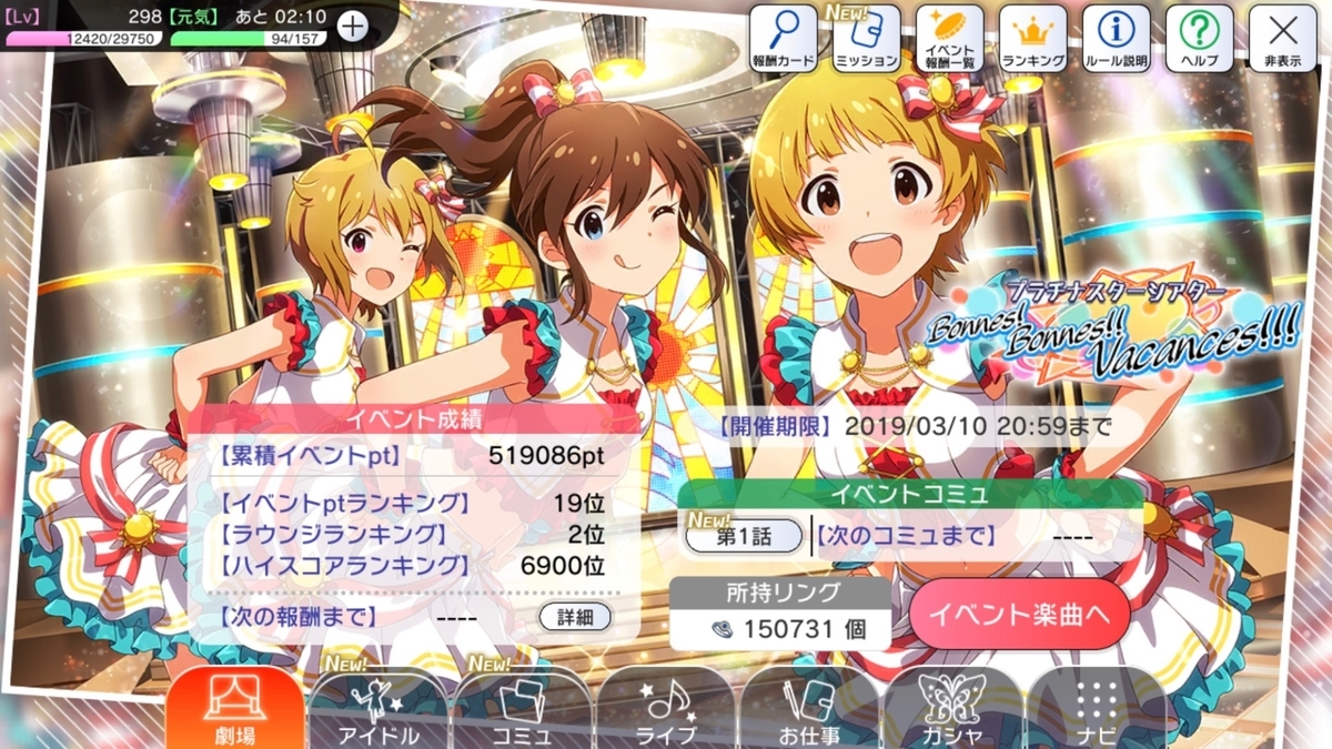 f:id:aitouchP_0914:20190321015627j:plain f:id:aitouchP_0914:20190321015627j:plain