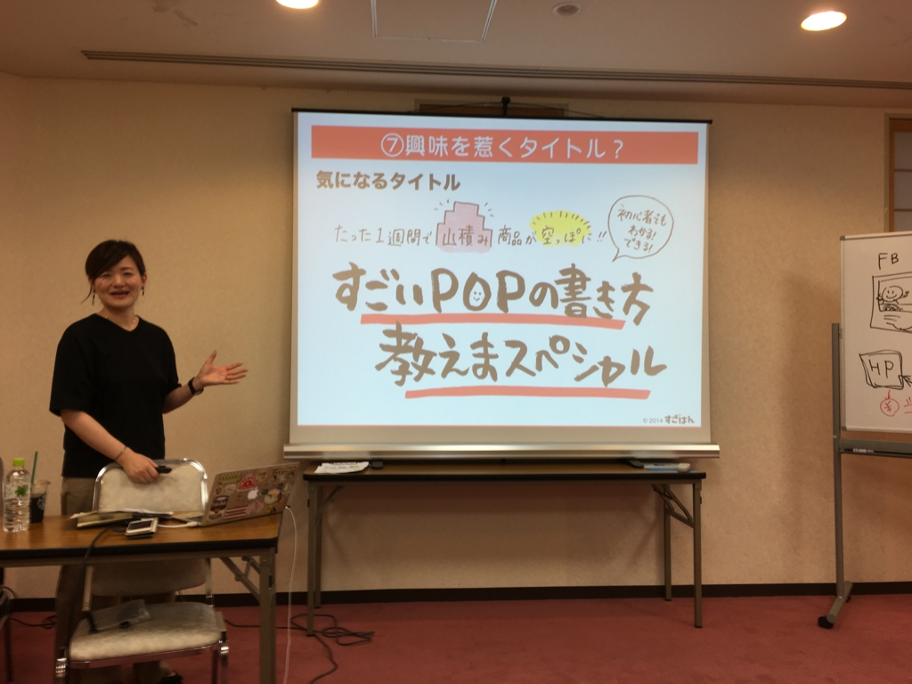 f:id:aitsu-factory:20170525164700j:plain f:id:aitsu-factory:20170525164700j:plain