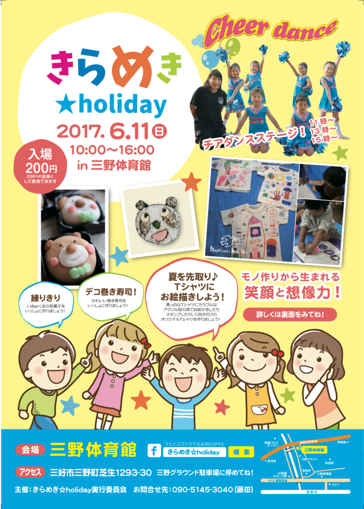 f:id:aitsu-factory:20170606155733p:plain