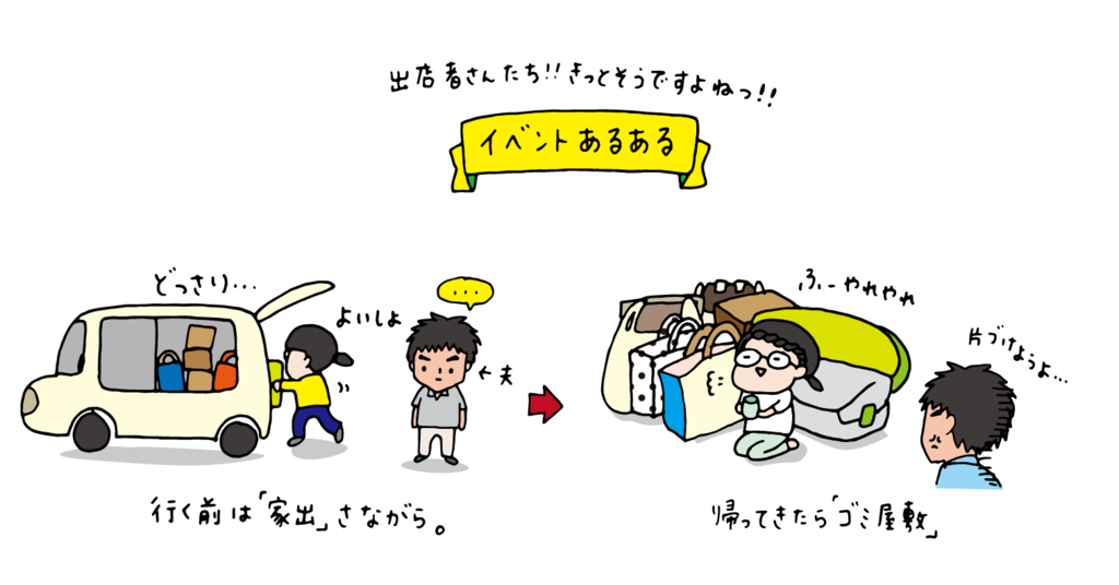 f:id:aitsu-factory:20170612170133p:plain f:id:aitsu-factory:20170612170133p:plain