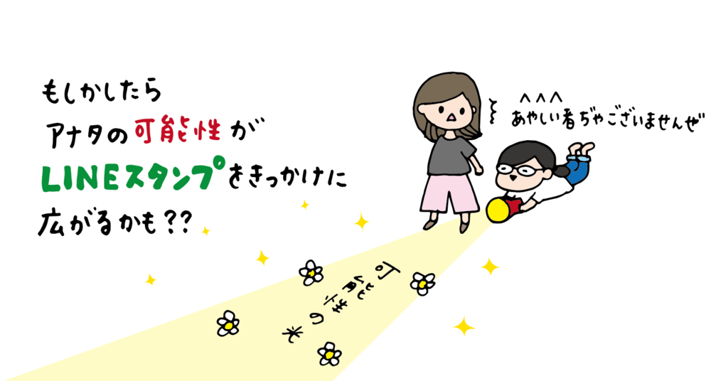 f:id:aitsu-factory:20170629134411p:plain f:id:aitsu-factory:20170629134411p:plain