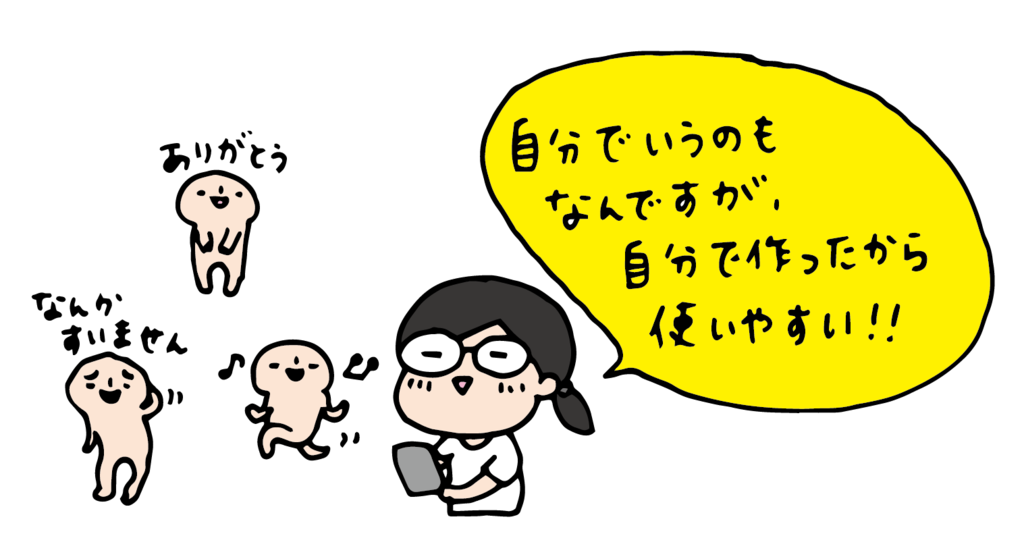 f:id:aitsu-factory:20170629141253p:plain f:id:aitsu-factory:20170629141253p:plain