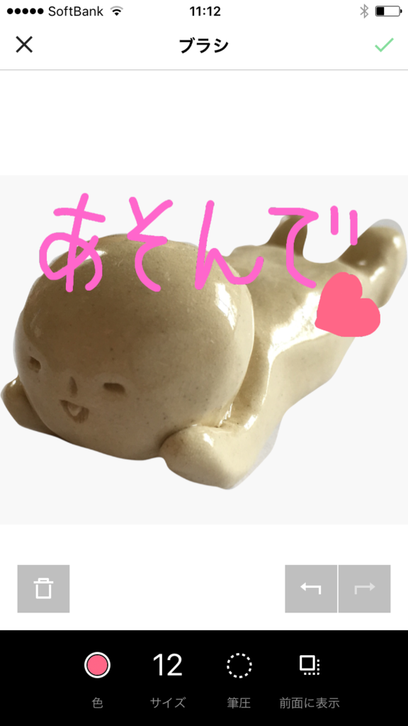 f:id:aitsu-factory:20170710172026p:plain