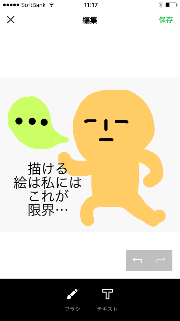 f:id:aitsu-factory:20170710173022p:plain