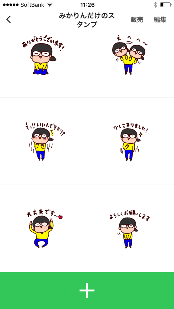 f:id:aitsu-factory:20170713000155p:plain