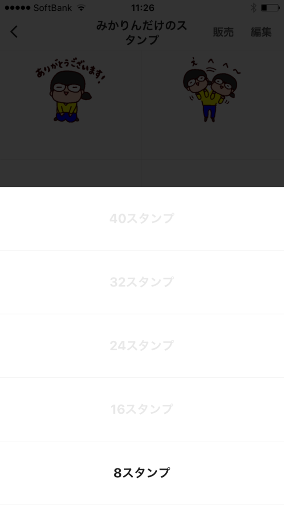 f:id:aitsu-factory:20170713000312p:plain