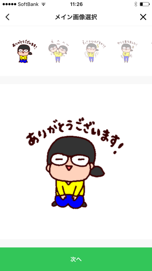 f:id:aitsu-factory:20170713000548p:plain