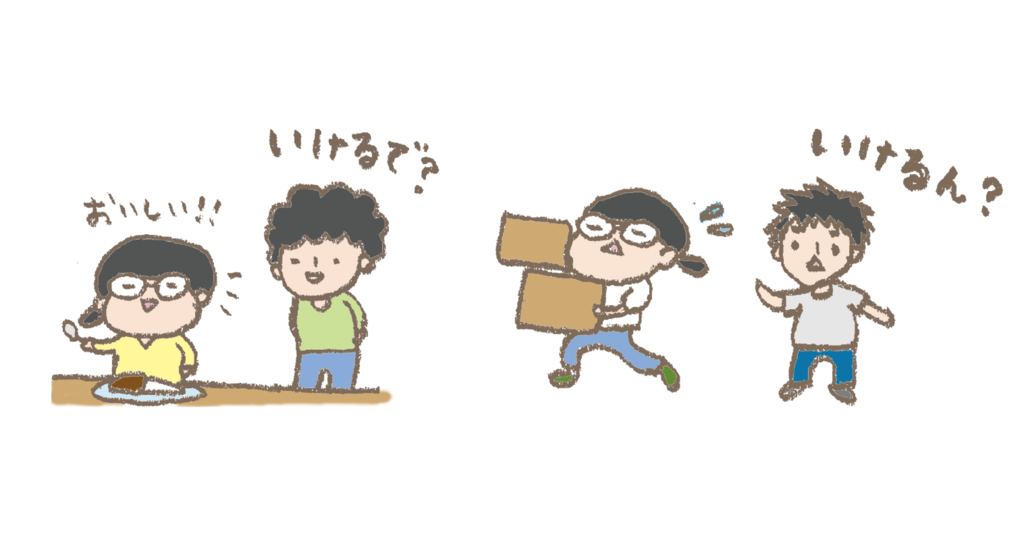 f:id:aitsu-factory:20170724103251p:plain