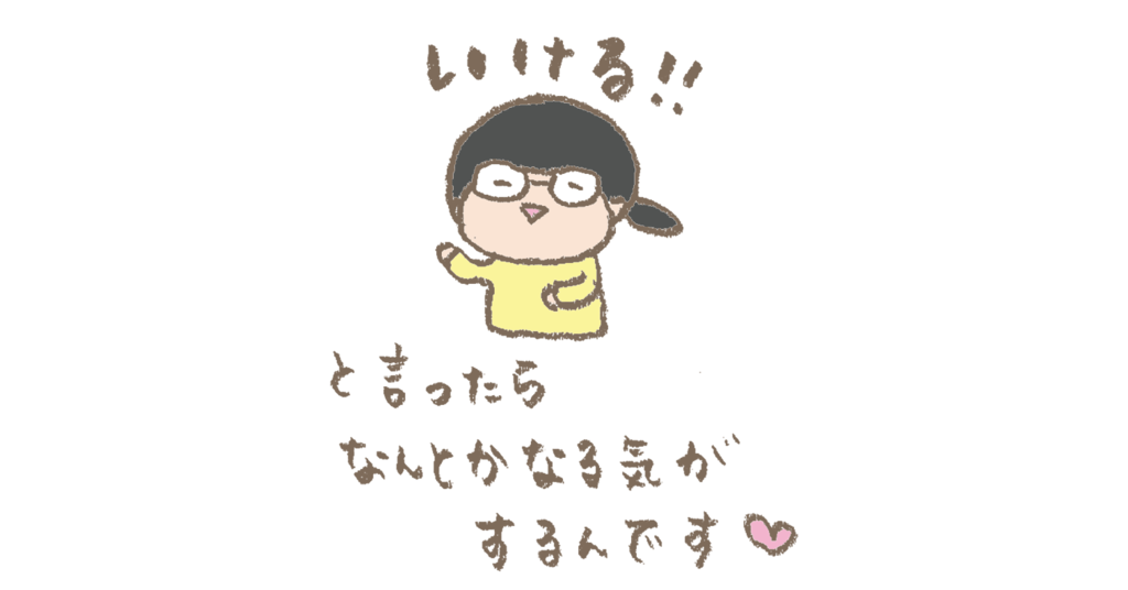 f:id:aitsu-factory:20170724104208p:plain