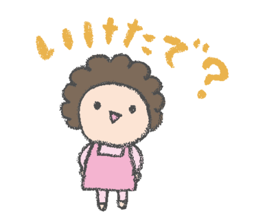 f:id:aitsu-factory:20170724105518p:plain
