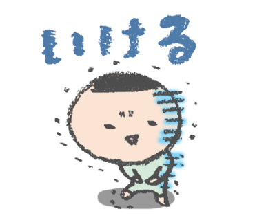 f:id:aitsu-factory:20170724105610p:plain