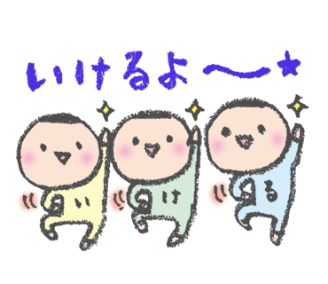 f:id:aitsu-factory:20170724105922p:plain