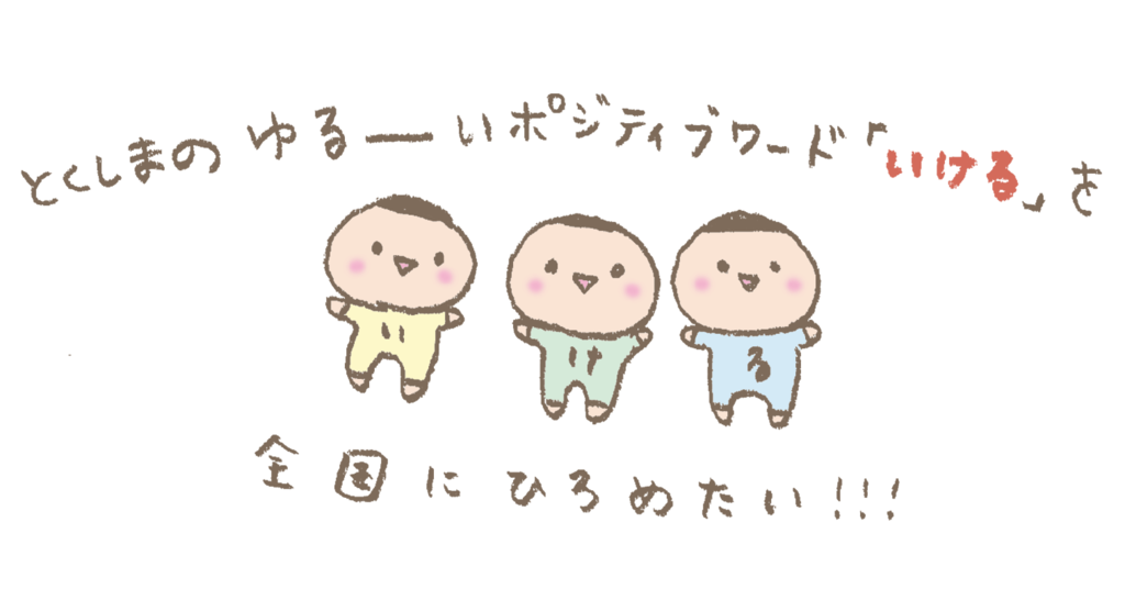 f:id:aitsu-factory:20170724110131p:plain