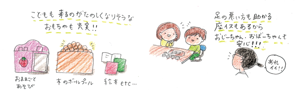 f:id:aitsu-factory:20170728162113p:plain