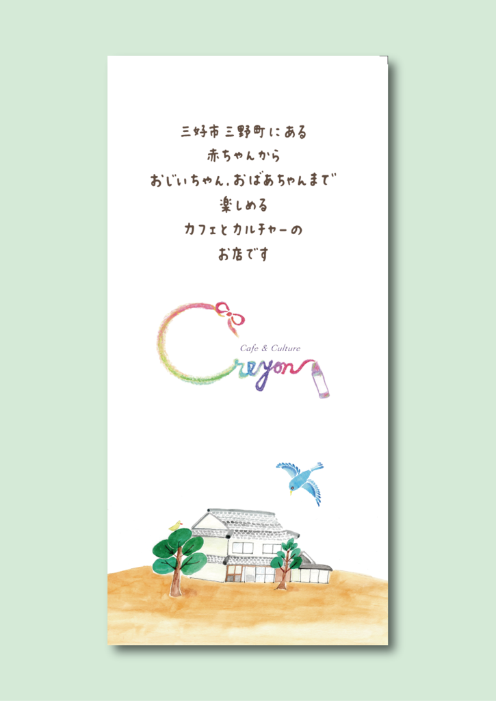 f:id:aitsu-factory:20170728165514p:plain