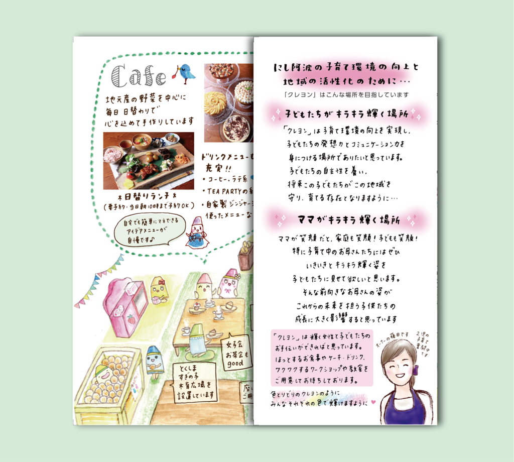 f:id:aitsu-factory:20170728165626p:plain
