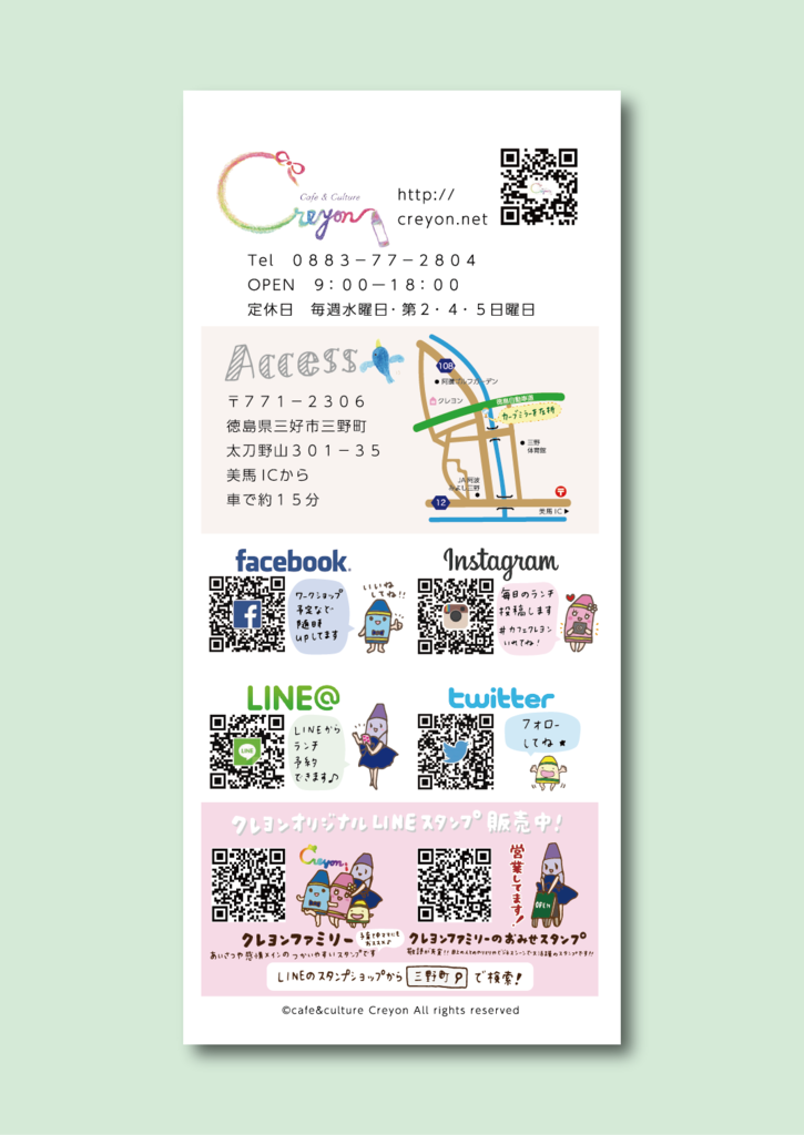 f:id:aitsu-factory:20170728170207p:plain