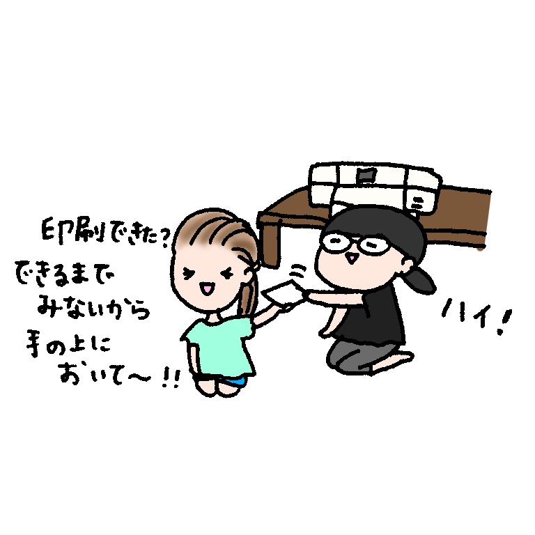 f:id:aitsu-factory:20170807125924j:plain