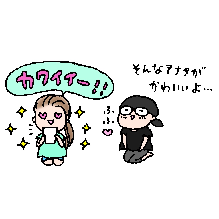f:id:aitsu-factory:20170807125941j:plain
