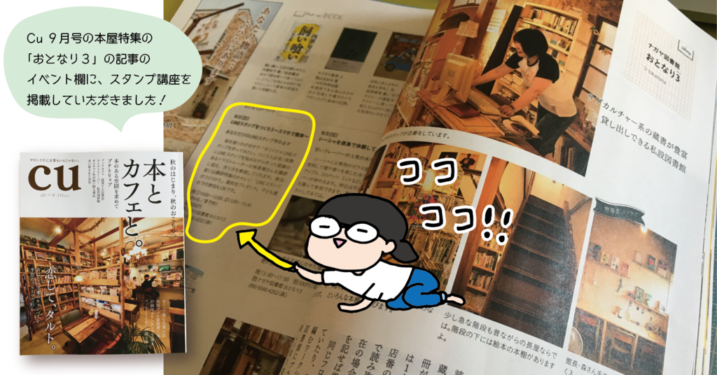f:id:aitsu-factory:20170811222339p:plain f:id:aitsu-factory:20170811222339p:plain