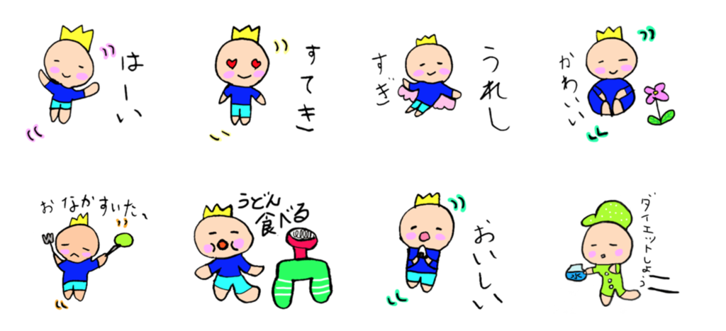 f:id:aitsu-factory:20170811231203p:plain f:id:aitsu-factory:20170811231203p:plain