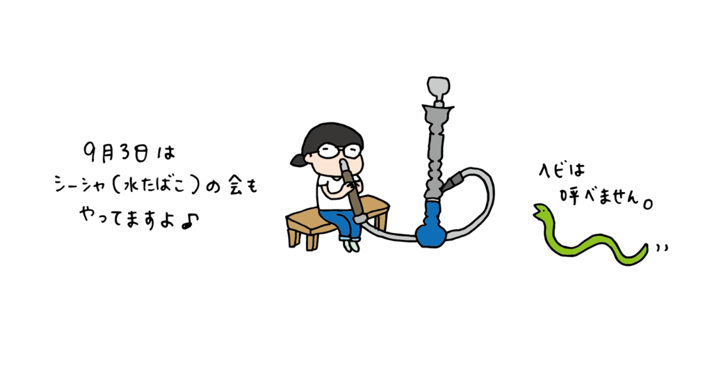 f:id:aitsu-factory:20170812000715p:plain f:id:aitsu-factory:20170812000715p:plain