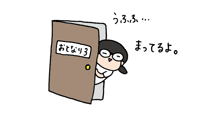 f:id:aitsu-factory:20170812001022p:plain f:id:aitsu-factory:20170812001022p:plain