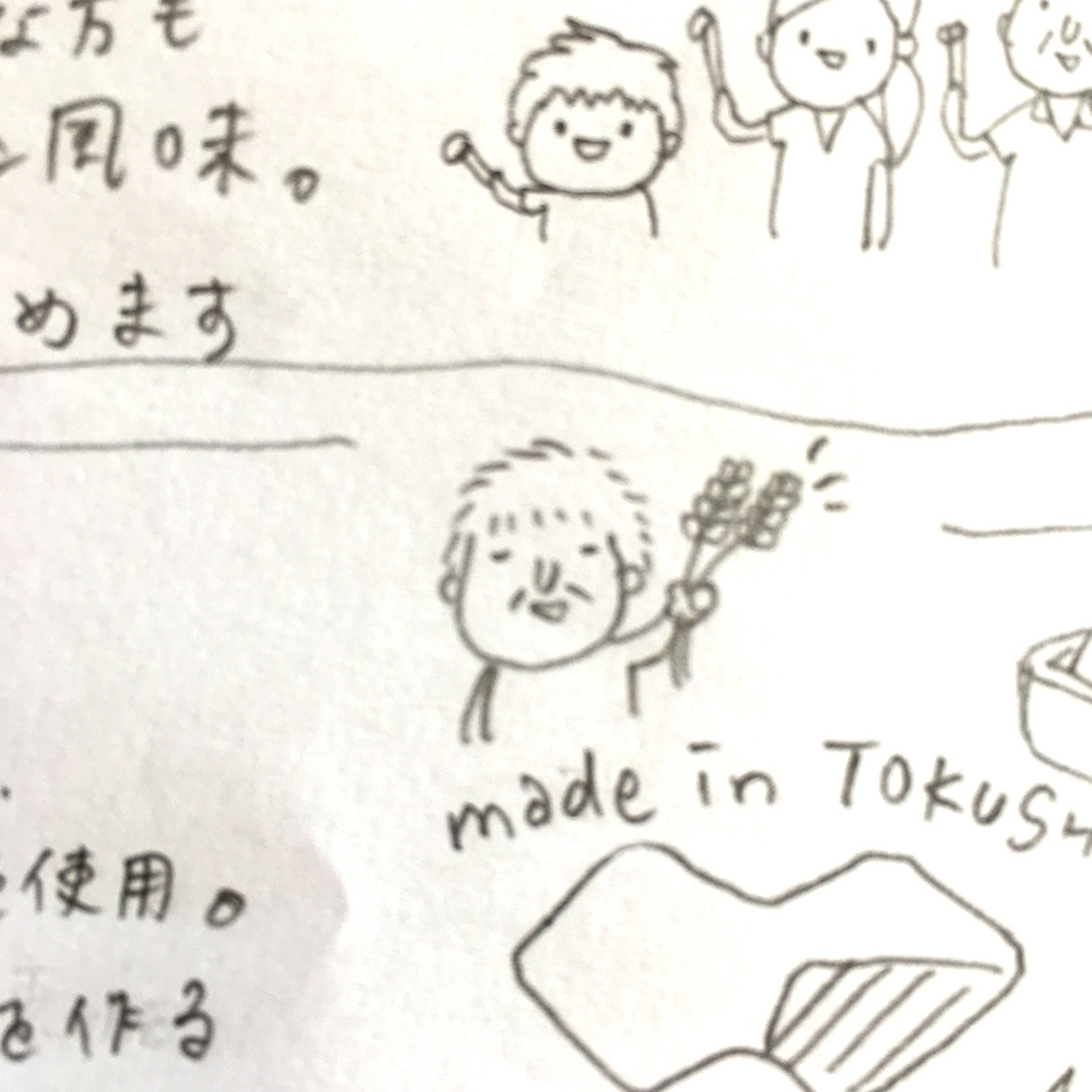 f:id:aitsu-factory:20170821155012j:plain