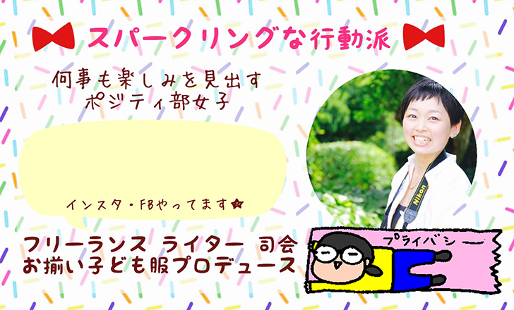 f:id:aitsu-factory:20171009223905j:plain
