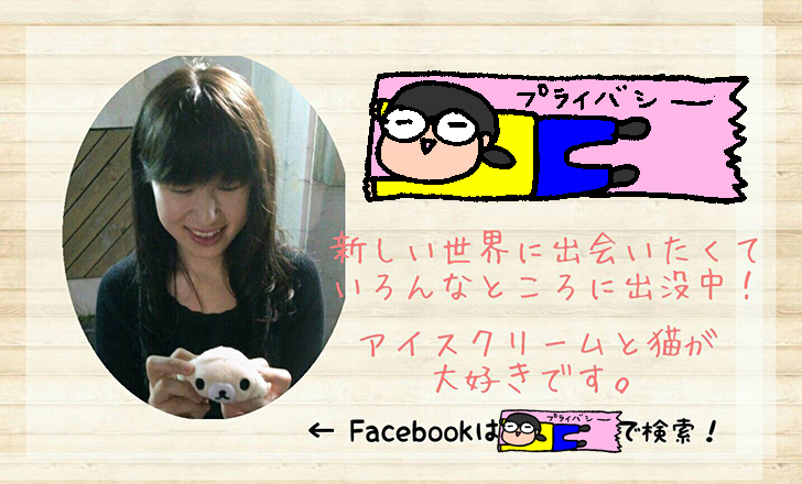 f:id:aitsu-factory:20171009224221j:plain