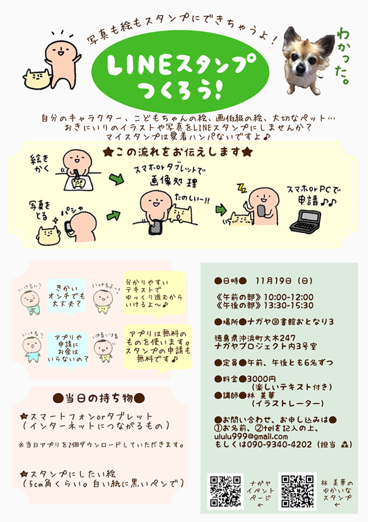 f:id:aitsu-factory:20171009225635p:plain
