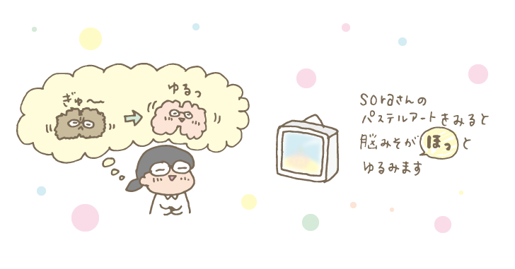 f:id:aitsu-factory:20171017232348p:plain