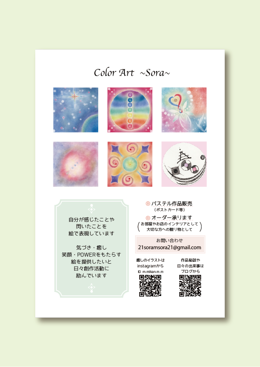 f:id:aitsu-factory:20171017232502p:plain