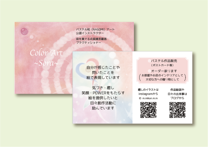 f:id:aitsu-factory:20171017232534p:plain